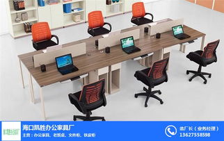 凯胜家具厂 图 海南办公沙发定做 海南办公沙发