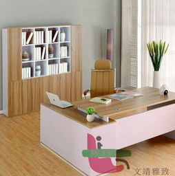 时尚简约办公家具