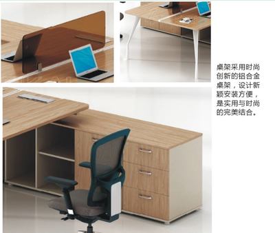 「图」厂家直销时尚二人位主管办公桌、经理桌、简约、时尚、内涵图片1